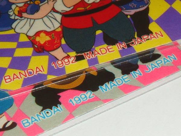 カードダス らんま1/2 パート4 キラコンプ 全6種 【公式通販】