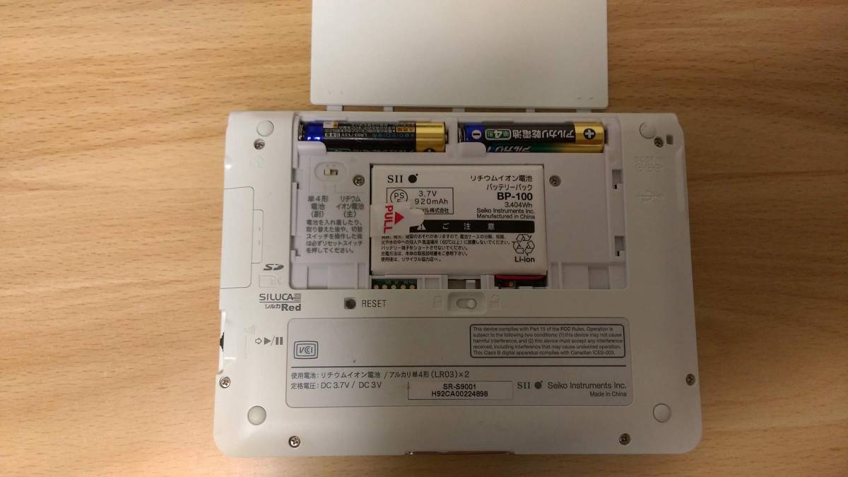 SEIKO セイコー SII 電子辞書 SR-S9001 英語 音声対応モデル リチウム 