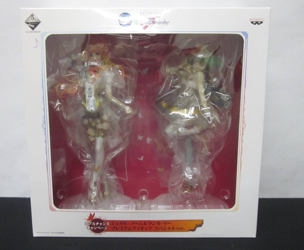 未開封　一番くじプレミアム　マクロスF　ダブルチャンス　シェリル・ノーム＆ランカ・リー　スペシャルver　当選通知書有