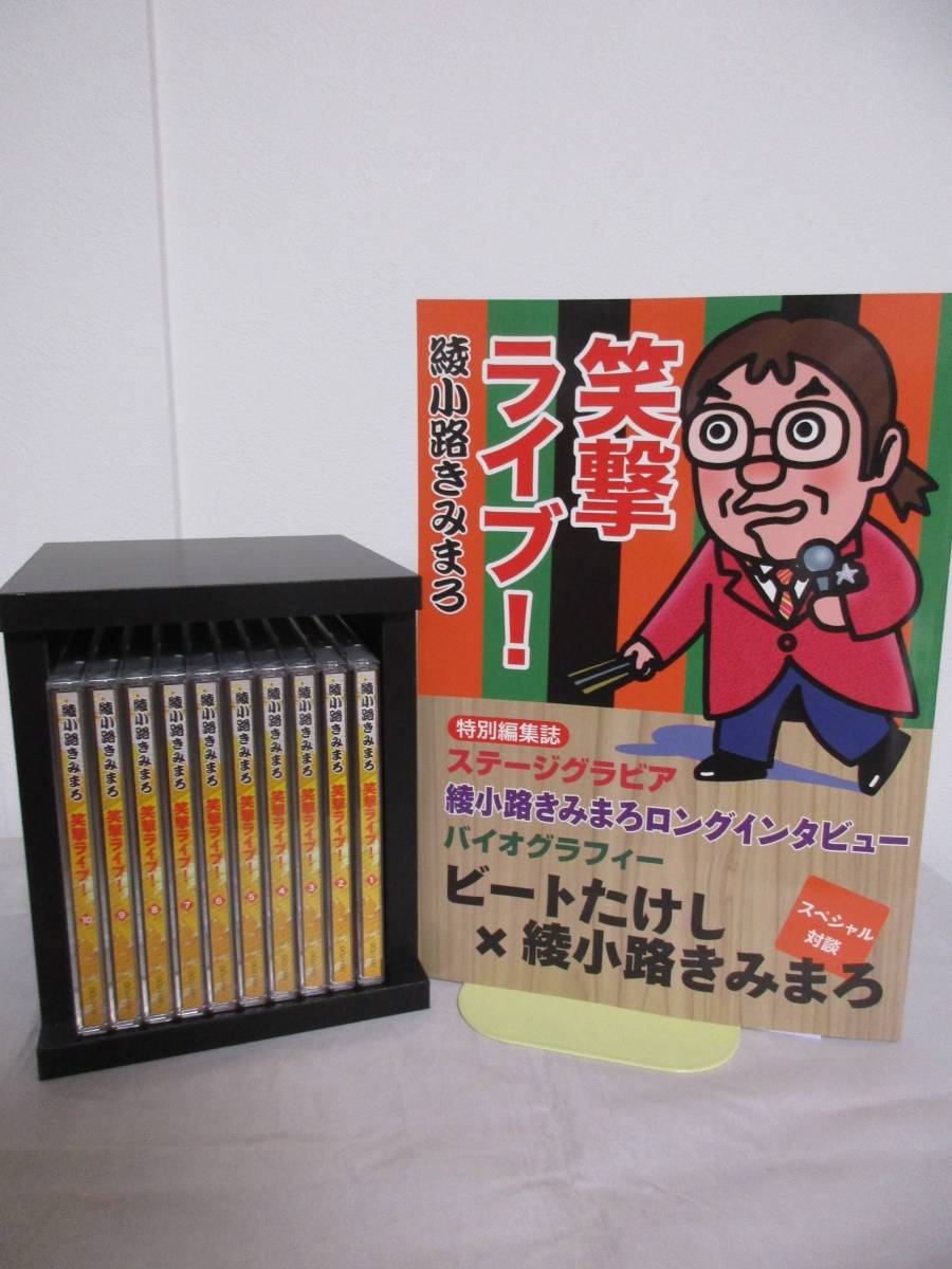 CD 芳村伊十郎 独吟集 全10巻セット CD
