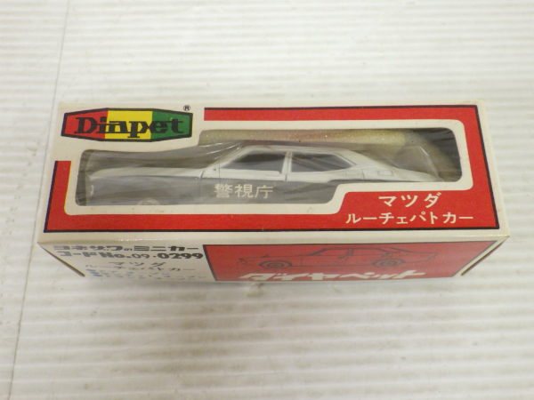 ダイヤペット ヨネザワ 1/40 マツダ ルーチェ パトカー No.09-0299【02