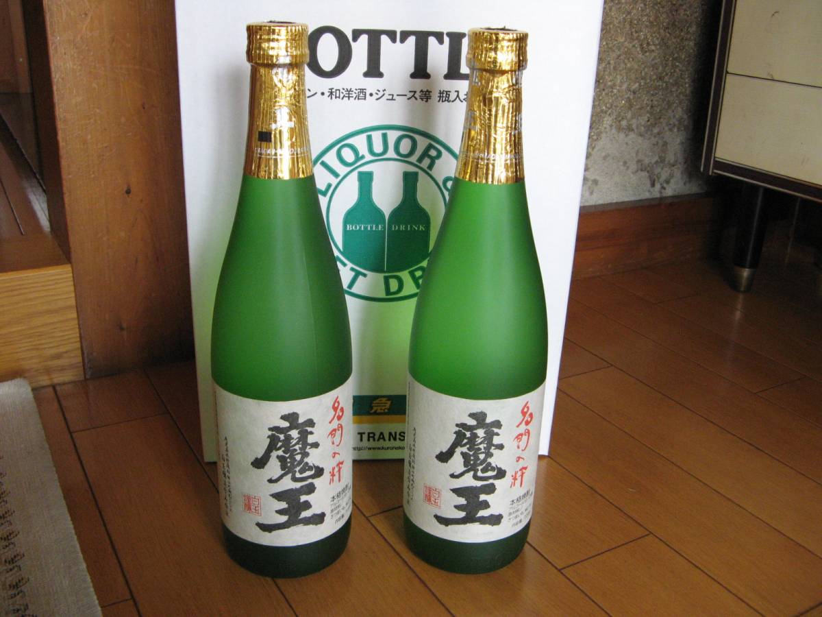 魔王 720ml 2本セット 未開栓 魔王 名門の粋 720ml 芋焼酎 【公式通販】