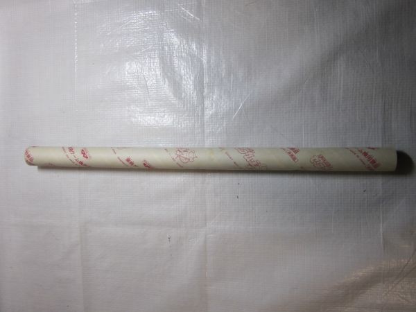 非売品 ロゴ入り特別筒付き バンプレスト セーラームーンs ポスター 5 冥王 せつな セーラープルート セーラームーン 売買されたオークション情報 Yahooの商品情報をアーカイブ公開 オークファン Aucfan Com