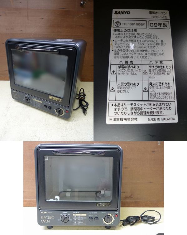 Yahoo!オークション - 美品 名機 動作良好 SANYO h179☆[現状品 Yahoo!オークション - 美品 名機 動作良好 SANYO h179☆[現状品