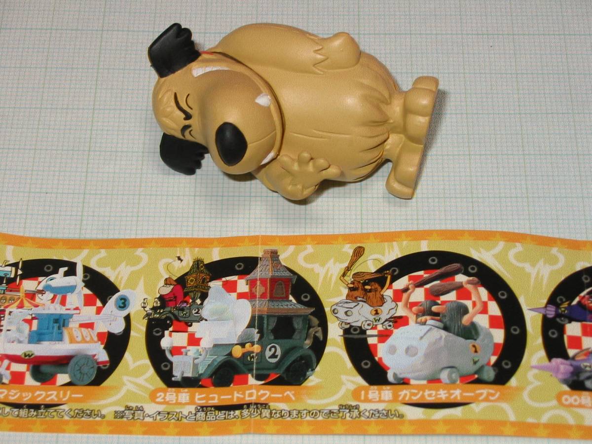 バンダイ Hg チキチキマシン猛レース ケンケン 食玩 おまけ 売買されたオークション情報 Yahooの商品情報をアーカイブ公開 オークファン Aucfan Com