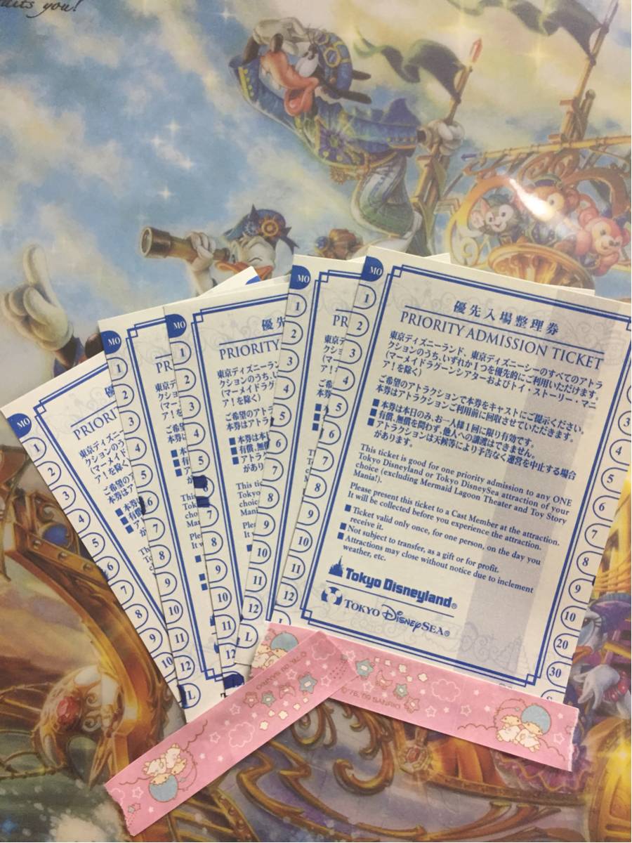 ディズニー優先入場整理券 5枚セット （ディズニーリゾート優先入場 