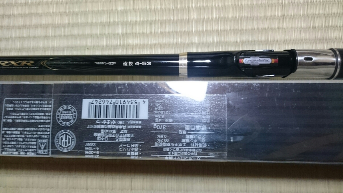 ☆ がま磯 RXR 4-53 遠投 カゴ釣り 1円スタート(がまかつ)｜売買された 