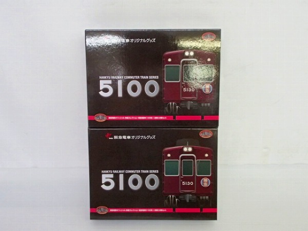 開封 鉄道コレクション 事業者特注品 阪急電鉄5100系 原形 通勤電車 4両 /Nゲージ