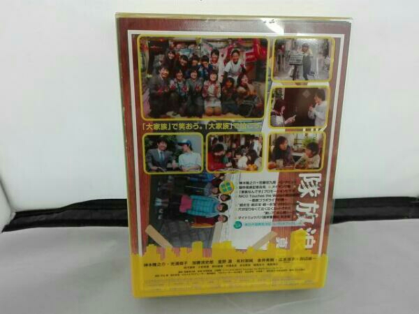 11人もいる!DVD BOX 【公式通販】