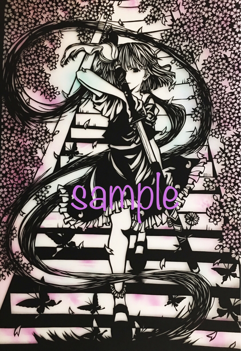 東方 同人手描きイラスト 切り絵 魂魄妖夢 手描きイラスト 売買されたオークション情報 Yahooの商品情報をアーカイブ公開 オークファン Aucfan Com