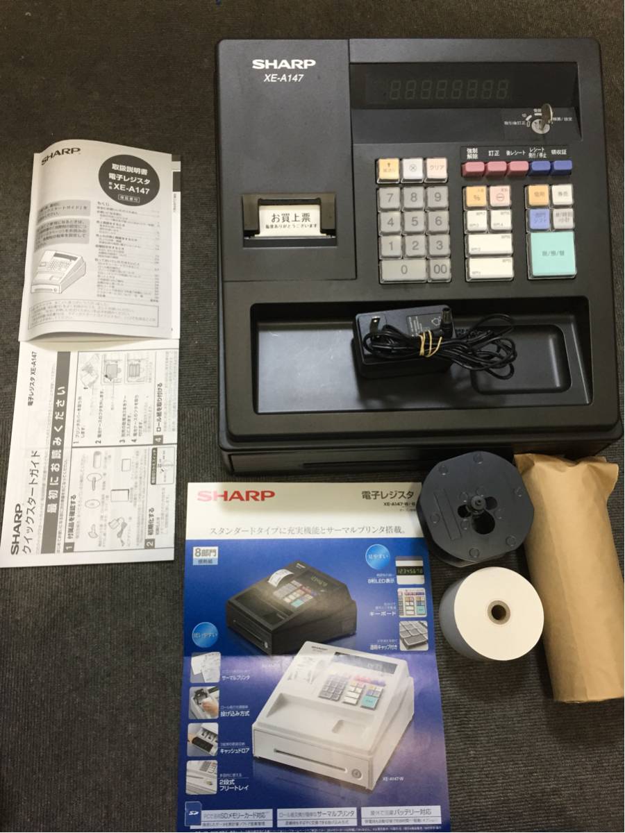 インターネット通販 SHARP 電子レジスタ EX-A147 中古 使用期間8カ月 