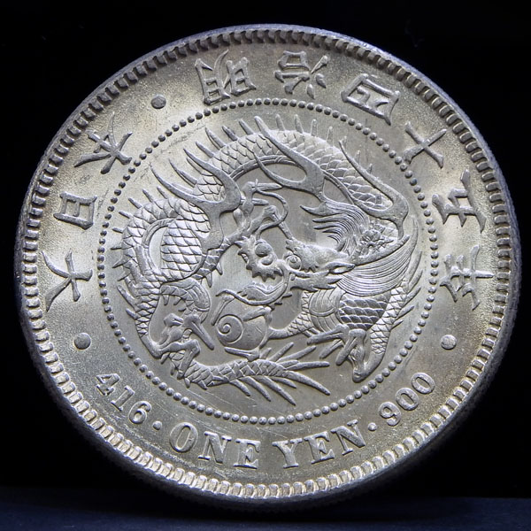 おたからや】1円～□明治45年1円銀貨・良品□#bone07 明治