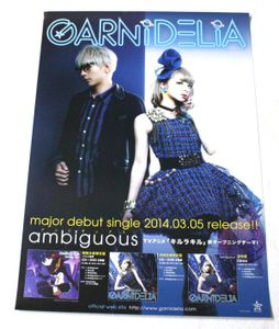GARNiDELiAのYahoo!オークション(旧ヤフオク!)の相場・価格を見る 