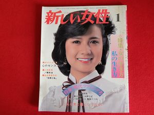 佳那晃子のYahoo!オークション(旧ヤフオク!)の相場・価格を見る｜Yahoo