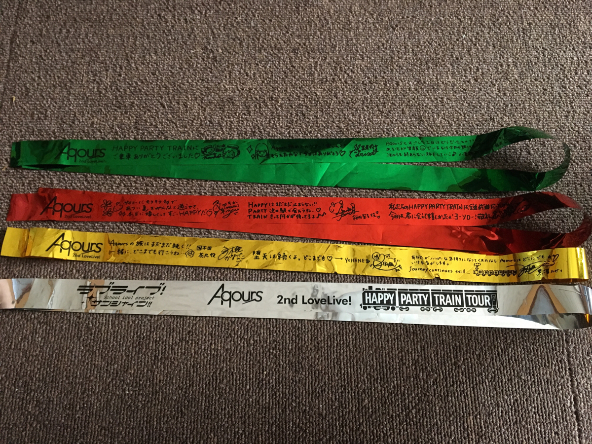 神戸名古屋限定☆ラブライブ！サンシャイン！！ Aqours HAPPY PARTY TRAIN TOUR 銀テープ フルサイズ全色セット☆_1
