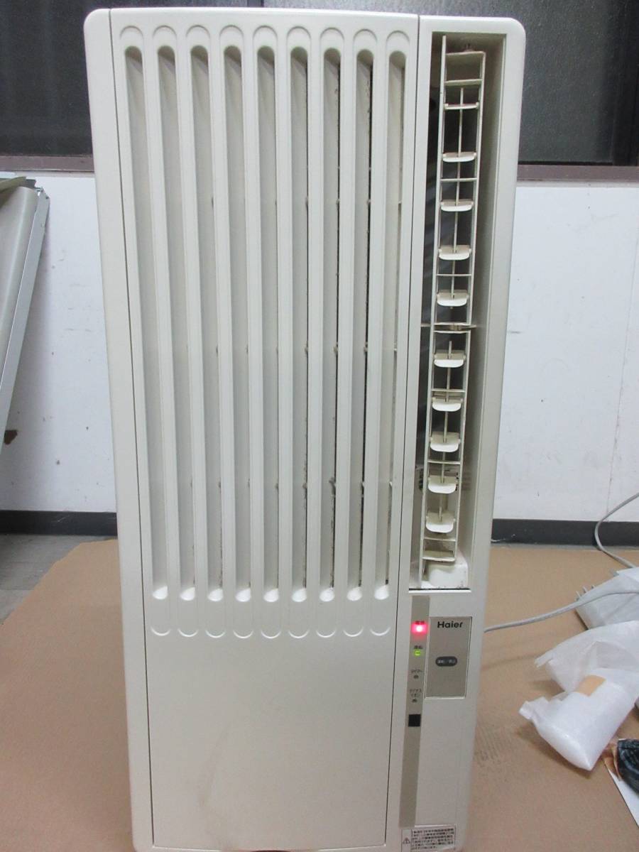 ハイアール・窓用エアコン ※2012年製・動作確認済み