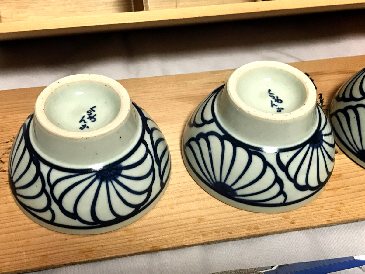 ◆古波佐見 手描き くらわんか◆波佐見焼 ５個セット くらわんか碗 茶碗◆未使用 新品