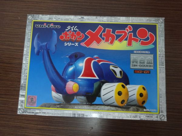真合金 SG-01 メカブトン online toyplanet 「タイムボカン」 л3263真