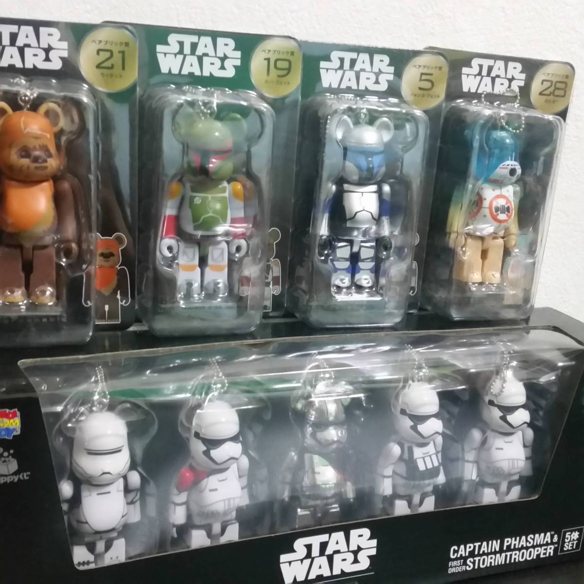 今年最後の運試しは、Happyくじ「STAR スターウォーズ BE@RBRICK happy