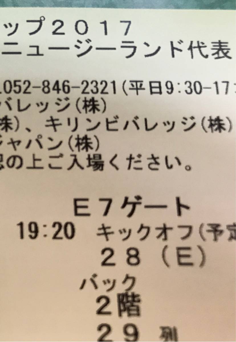 257558204