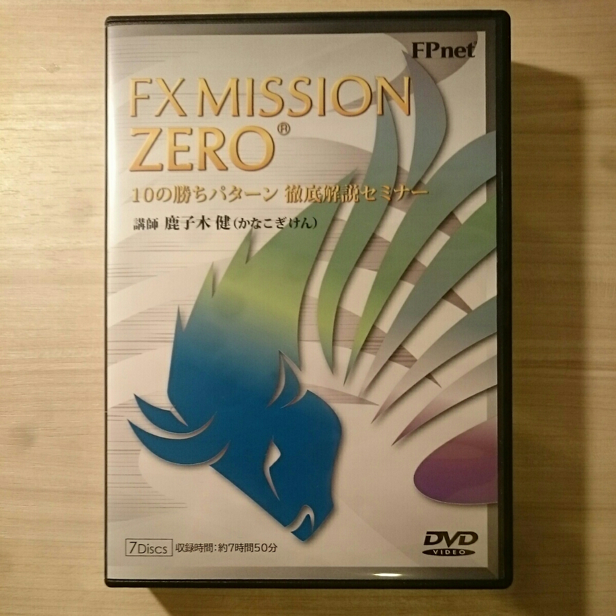 ZERO MISSION FX 公式通販 10の勝ちパターン 徹底解説セミナー 10の
