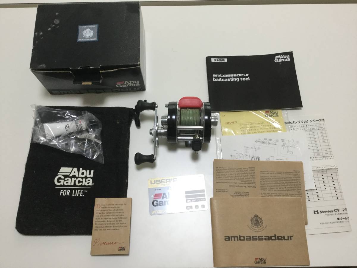 アブ5600c アカベロ_1