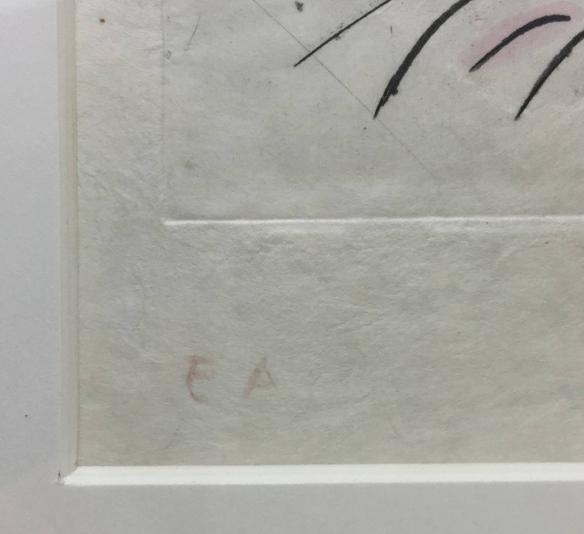 サルバドール・ダリ 「Fleuve d'Abondance」1967年　サイン入り　エッチング　銅版画　３号サイズ E.A.