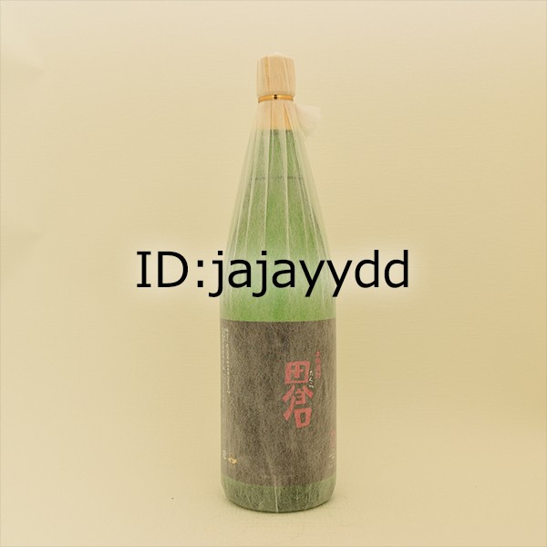 o170912187.3