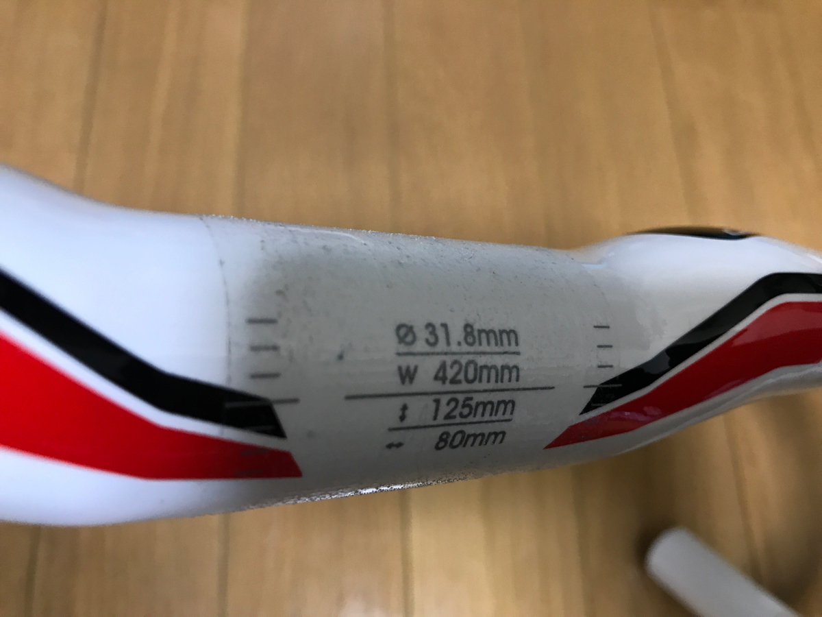 FSA K-WING カーボンハンドル 【公式通販】