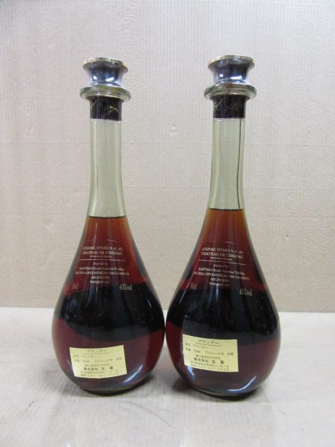 Otard オタール VSOP ×2本 オタール Otard VSOP 2本□古酒 【公式通販】