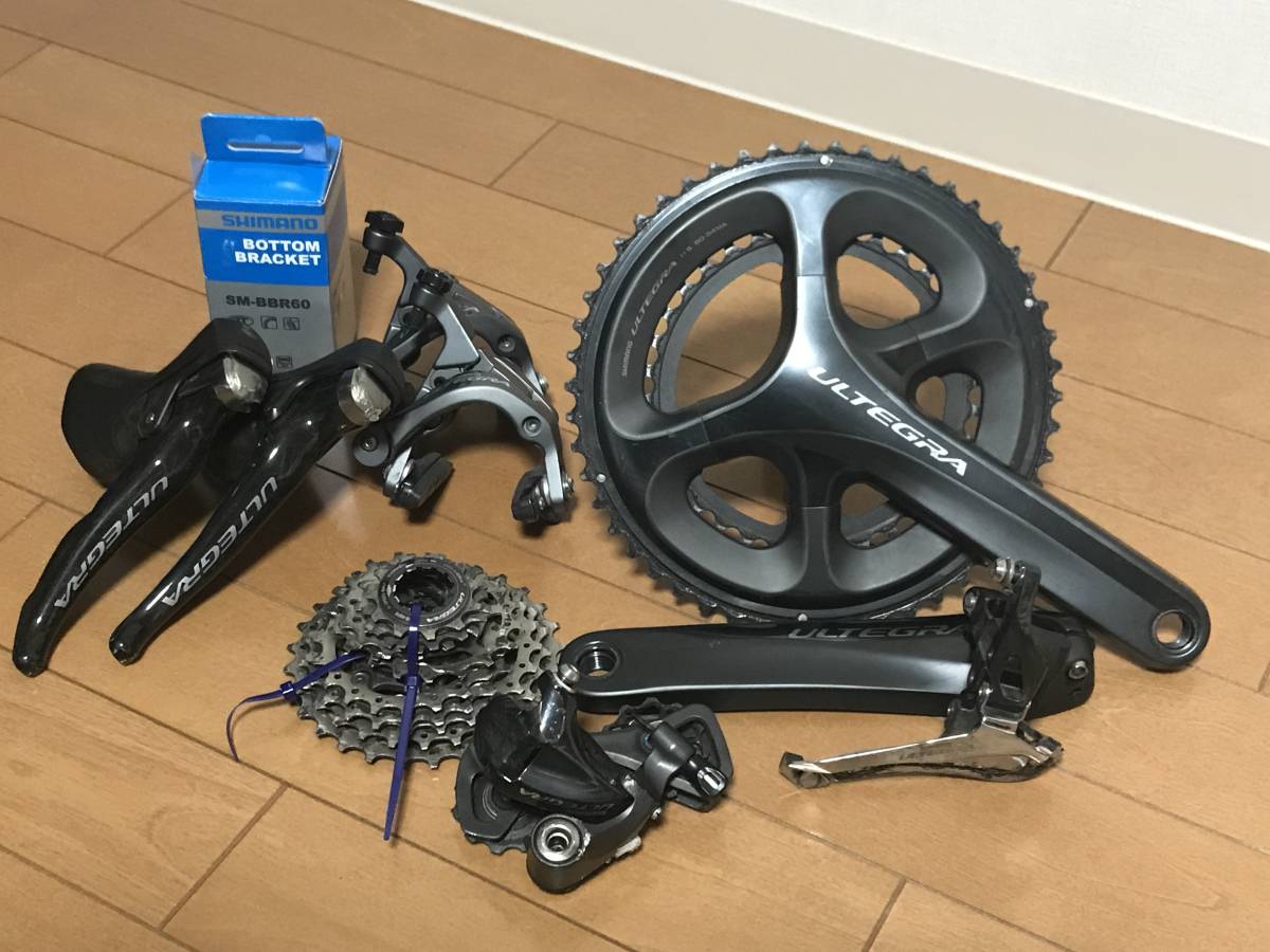 □【再】SHIMANO (シマノアルテグラ) ULTEGRA 6800 コンポセット