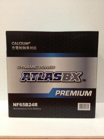 アトラス　バッテリー　充電制御車　65B24R　46B24R/55B24R/B24R