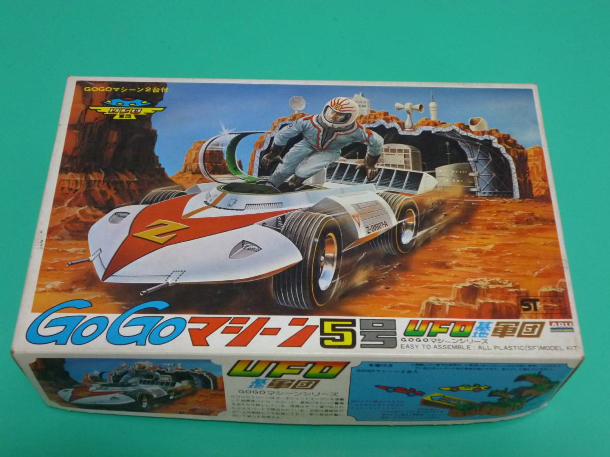 有井アリイ UFO基地軍団GOGOマシーン5号(キャラクター)｜売買された 