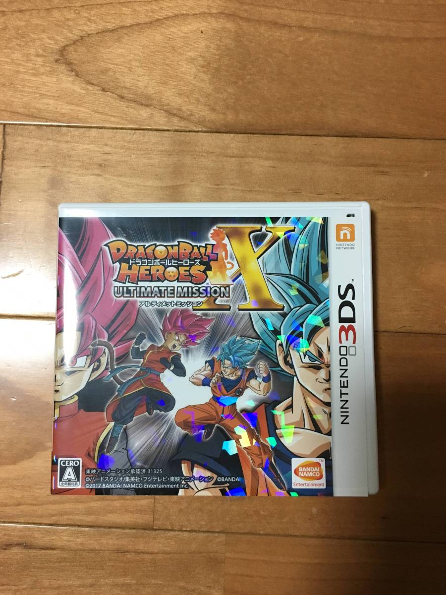 ドラゴンボールヒーローズ アルティメットミッションX 中古 美品_1
