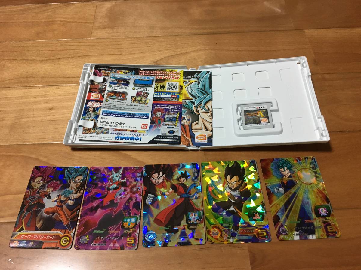 ドラゴンボールヒーローズ アルティメットミッションX 中古 美品_2