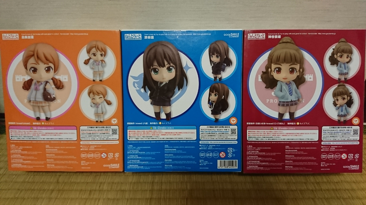 ねんどろいど アイドルマスターシンデレラガールズ/渋谷凛/北条加蓮