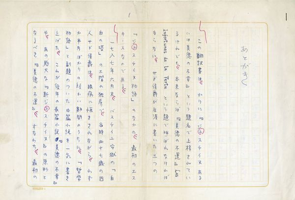 d212551931.2