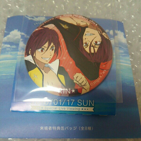 映画ハイスピード ハイスピード ライブビューイング 入場者特典 缶