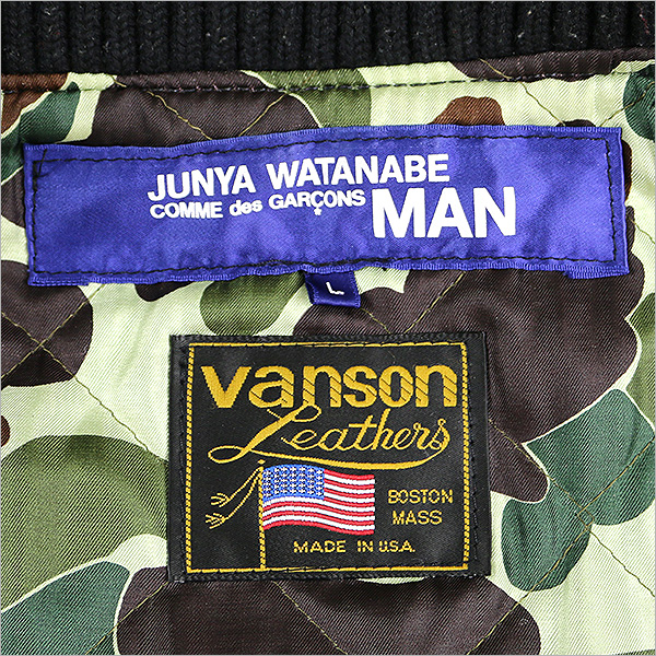 Junya des Comme COMME Watanabe in JUNYA WATANABE GARCONS Watanabe, MAN Garçons GARÇONS | Coat orthodox