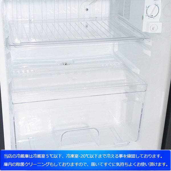 Ci27 DAEWOO 82L コンパクト2ドア冷蔵庫 DRF-82AD 除菌シート付 