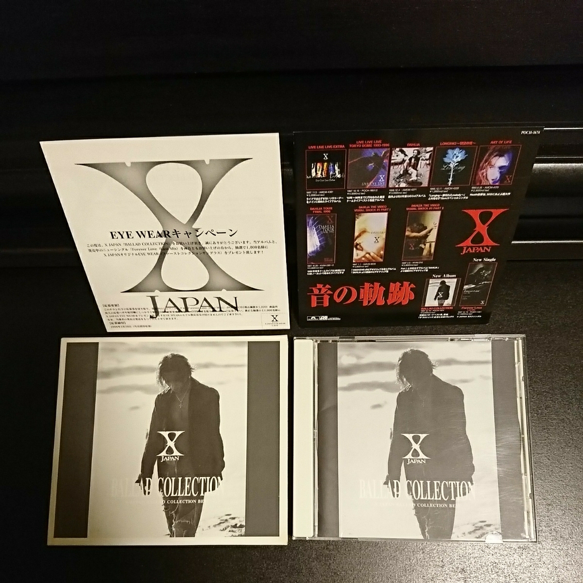 X JAPAN BALLAD COLLECTION CD Album 0 YOSHIKI HIDE Japan 
