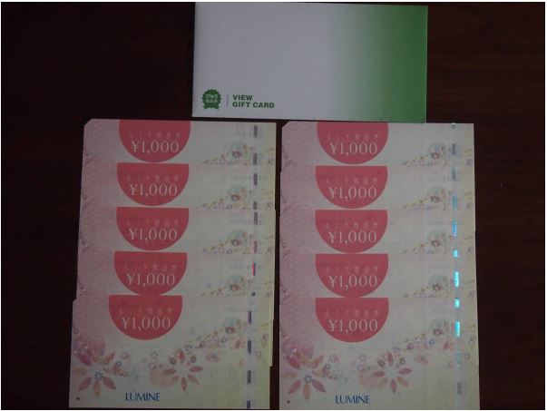 LIMINE ルミネ商品券1万円分(1000円×10枚) ルミネ商品券