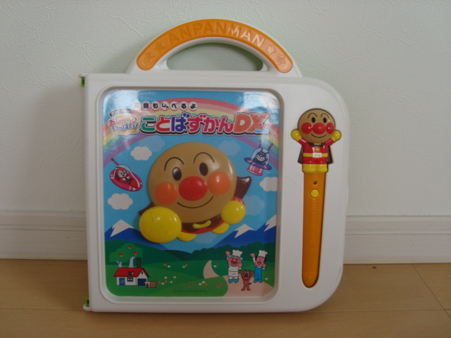 アンパンマン★おしゃべりいっぱい　ことばずかんDX★動作確認済み