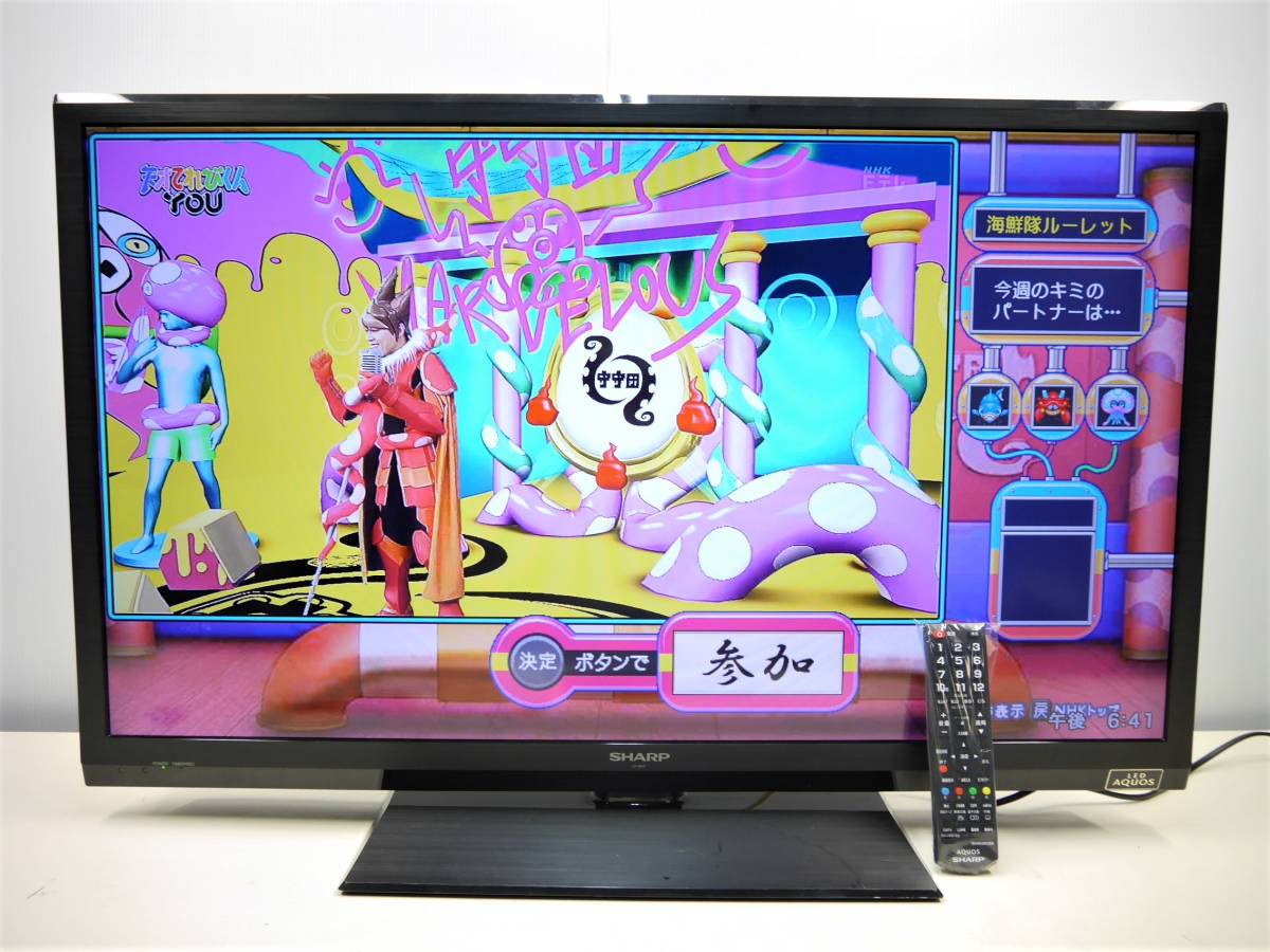 シャープ (2115)シャープAQUOS 2012年製 LC-40H7 LED/外付けHDD対応 