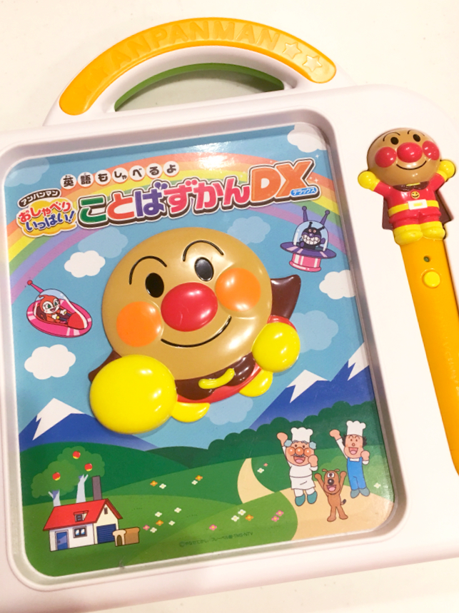 ★アンパンマン　ことばずかんDX★　★美品★