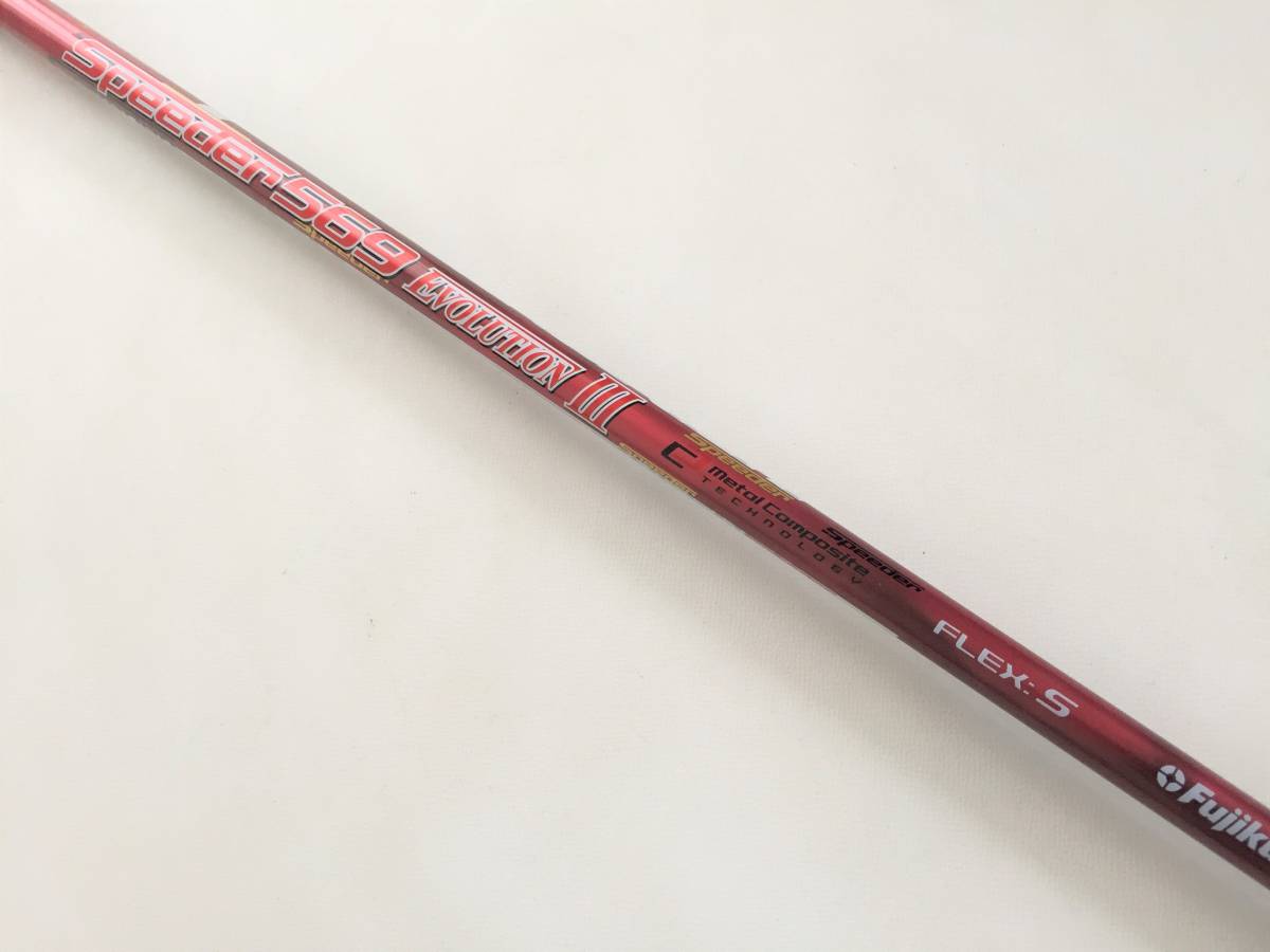 プロギア スリーブ付 スピーダー 569 エボリューションⅢ S 1W用