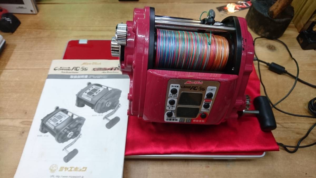ミヤエポック【コマンド AC・5S】電動リール 中古品 動作未確認 V*u様
