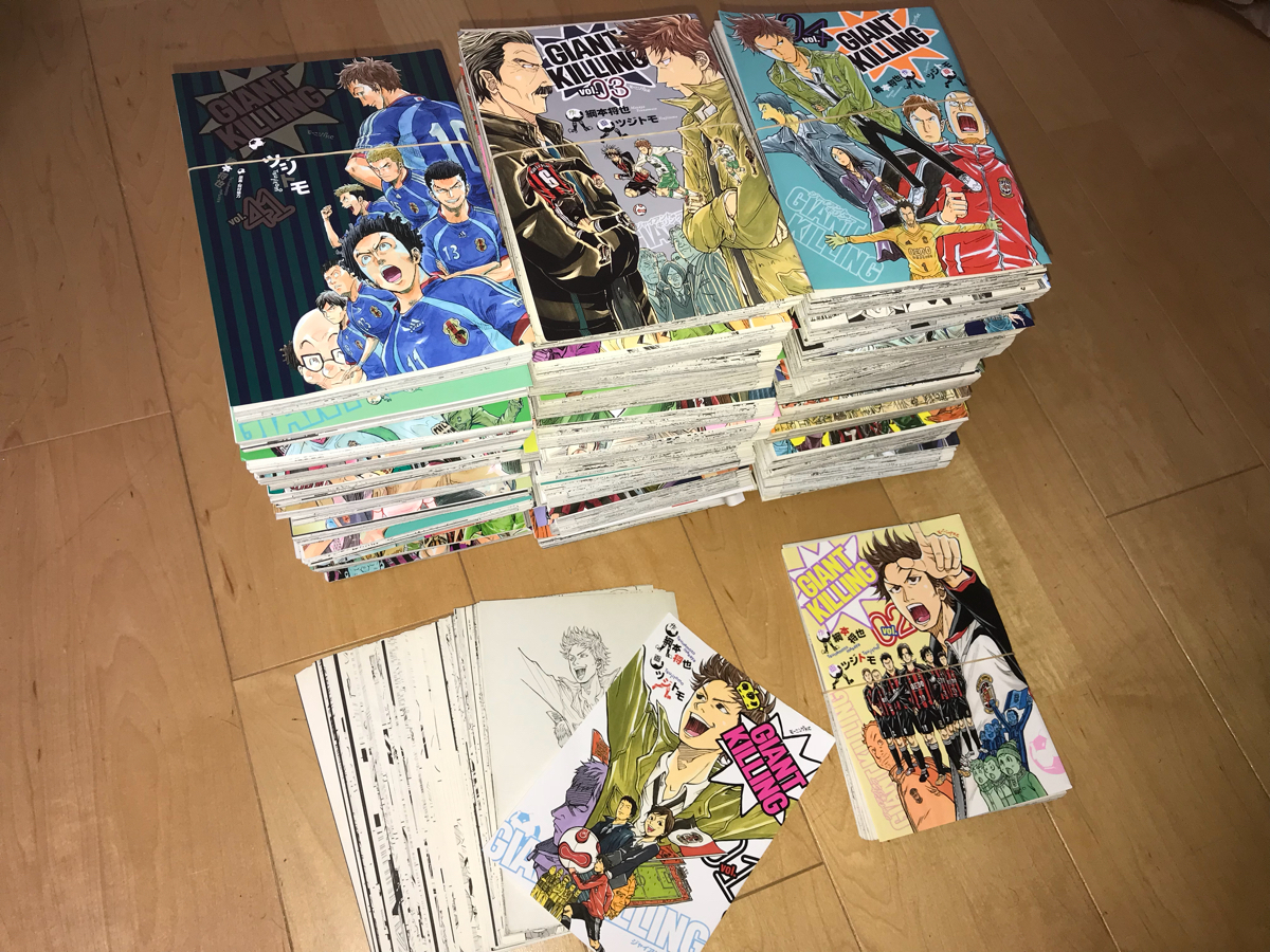 裁断済み ジャイアントキリング GIANT KILLING 全巻 1～44巻