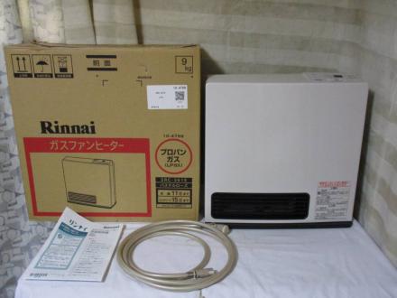 リンナイ ガスファンヒーター SRC-361E-2 Rinnai ホース: 都市ガス