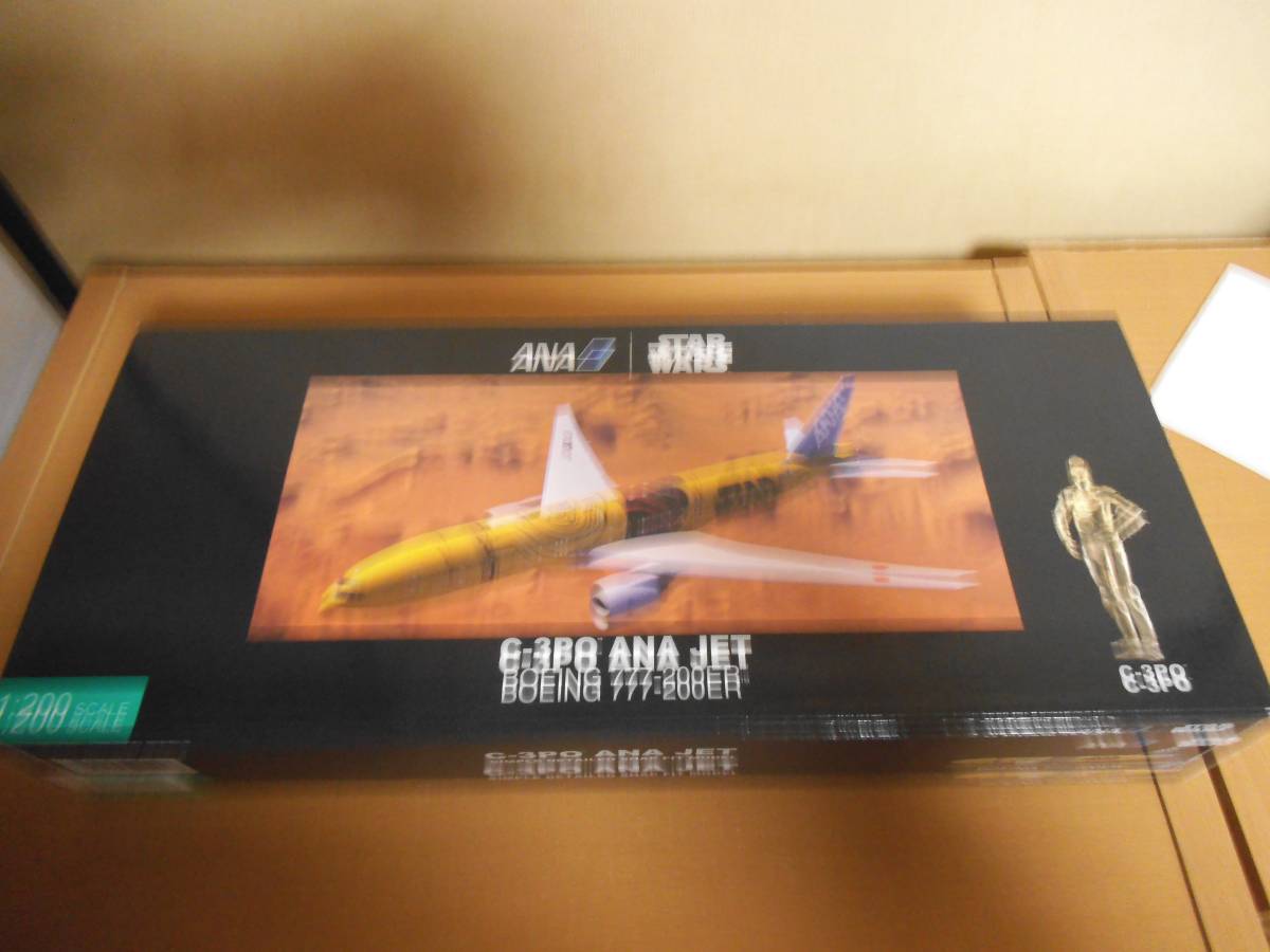 1/200 全日空商事 ANA 777-200ER C3-POジェット ANA 1⁄200 全日空商事